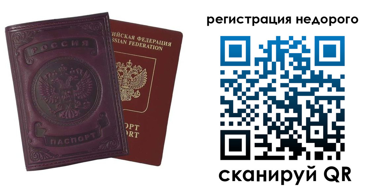 регистрация для школы в Заинске