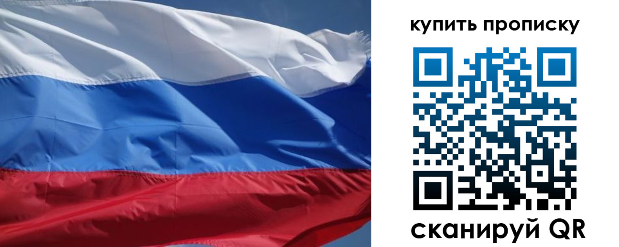 регистрация для школы в Заинске