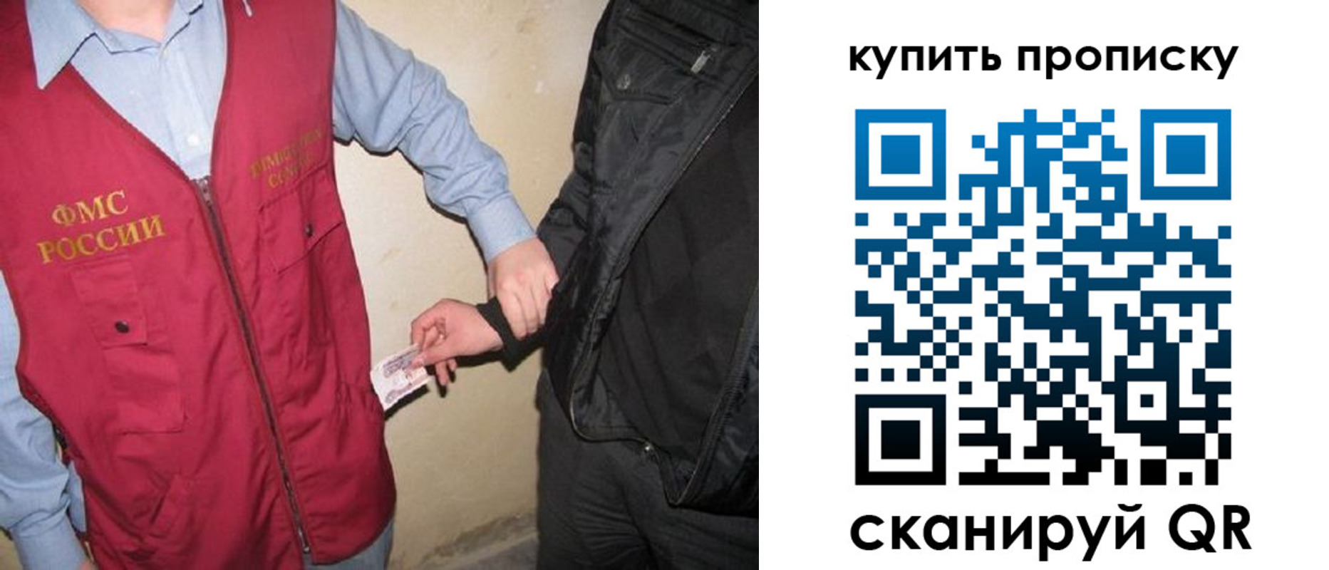 регистрация для школы в Заинске